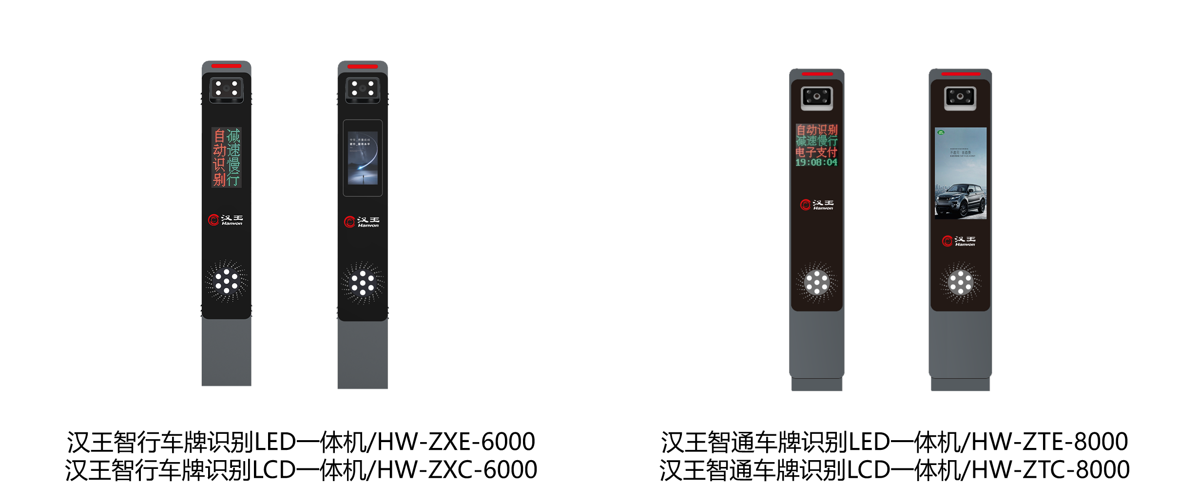 汉王进出口管理系统